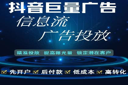 百度竞价成本优化，成功案例展示