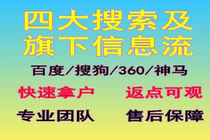 信息流广告运营公司成功案例分享