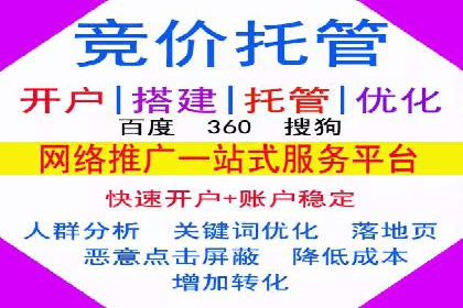 如何通过百度竞价SEM实现高效转化？